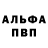 Первитин пудра UMAR AZIM