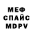 МЕТАДОН кристалл Nata Balan