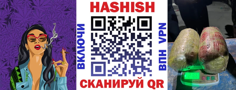 магазин продажи наркотиков  мега зеркало  ГАШ Изолятор  Верхний Тагил 
