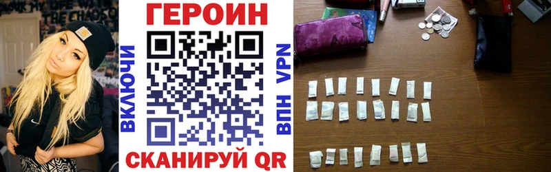ГЕРОИН VHQ  Верхний Тагил 