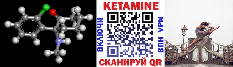 Кетамин ketamine  Верхний Тагил 
