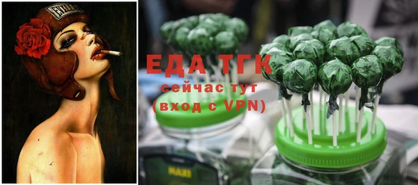 бутират Белоозёрский
