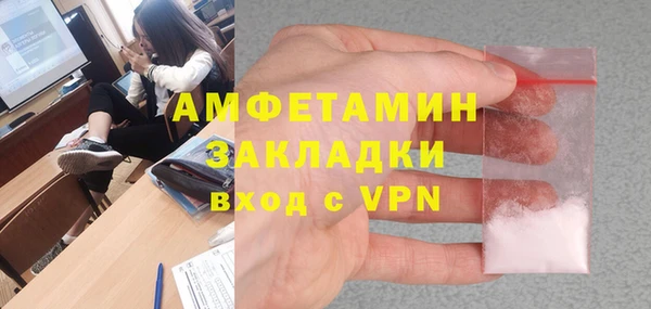 мет Белокуриха