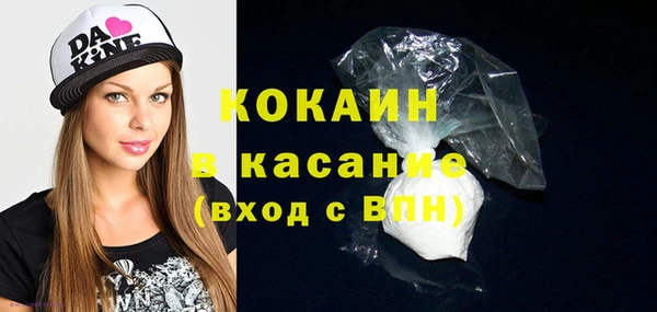 кокаин премиум Беломорск