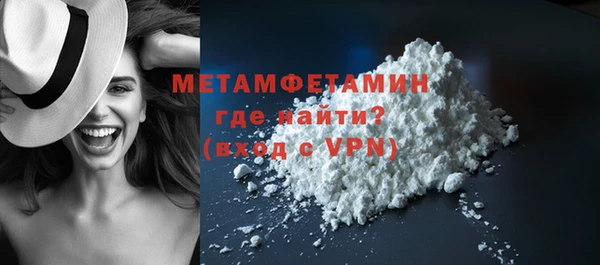 бутират Белоозёрский