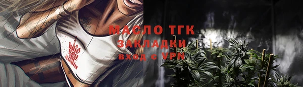 мет Белокуриха