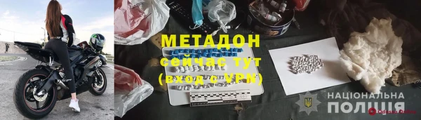 кокаин премиум Беломорск