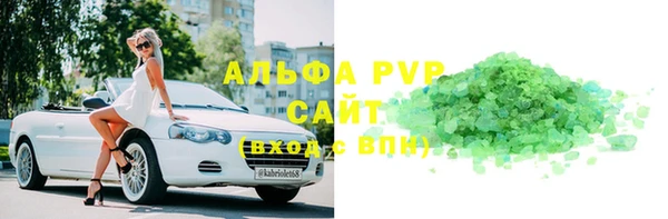 бутират Белоозёрский