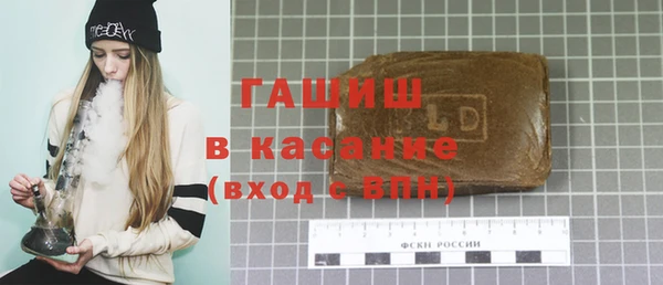 мет Белокуриха