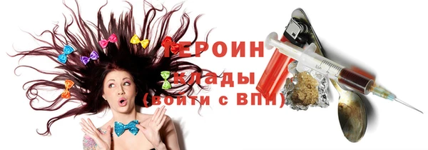 кокаин премиум Беломорск