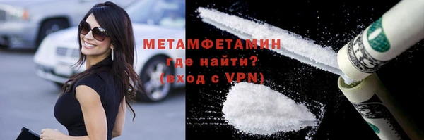 бутират Белоозёрский