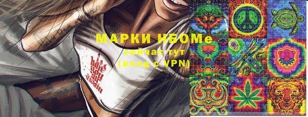 мет Белокуриха