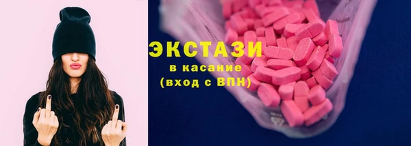 бутират Белоозёрский
