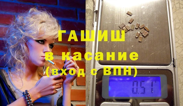 бутират Белоозёрский