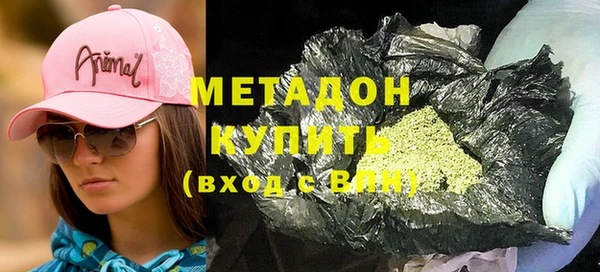 кокаин премиум Беломорск