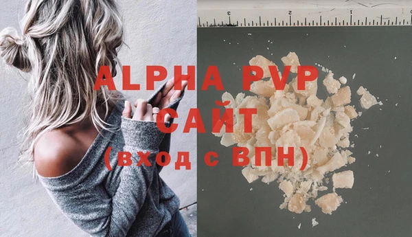 мет Белокуриха