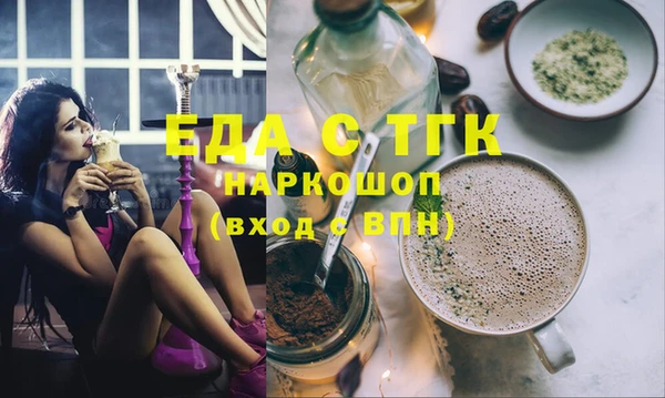 бутират Белоозёрский