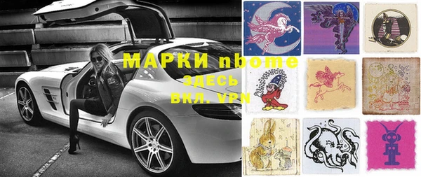 кокаин премиум Беломорск