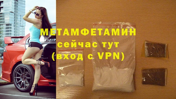 бутират Белоозёрский