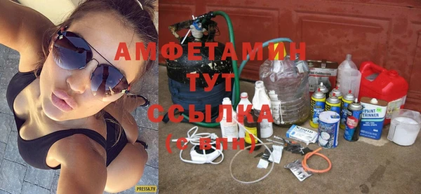 бутират Белоозёрский