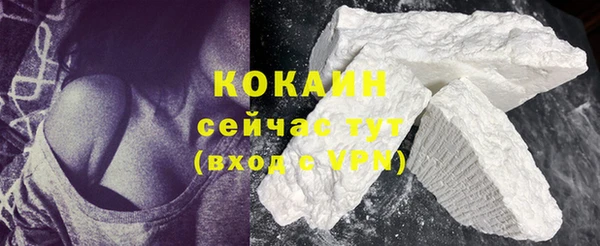 мет Белокуриха