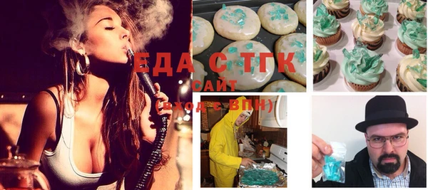 мет Белокуриха