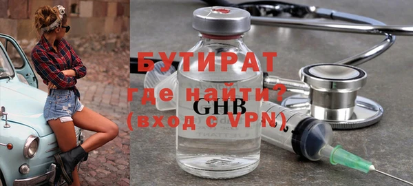 скорость Тобольск