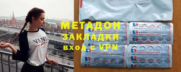 кокаин премиум Беломорск