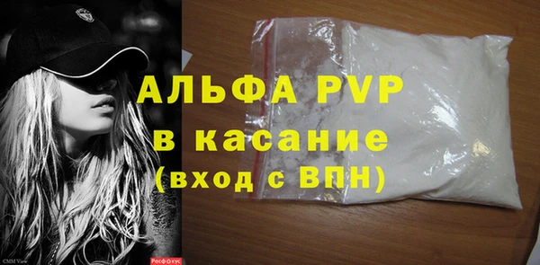кокаин премиум Беломорск