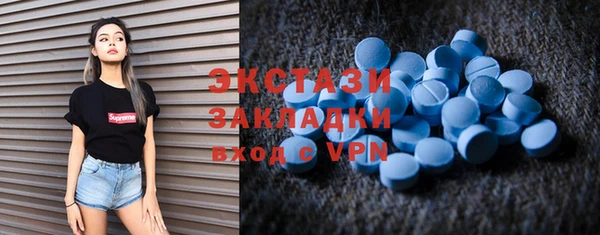 бутират Белоозёрский