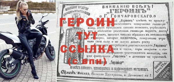 мет Белокуриха