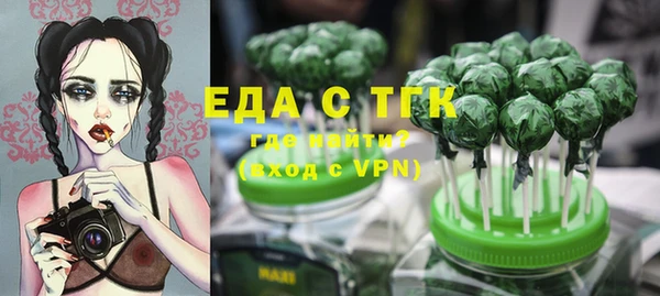 бутират Белоозёрский