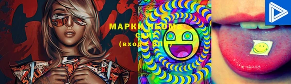 кокаин премиум Беломорск