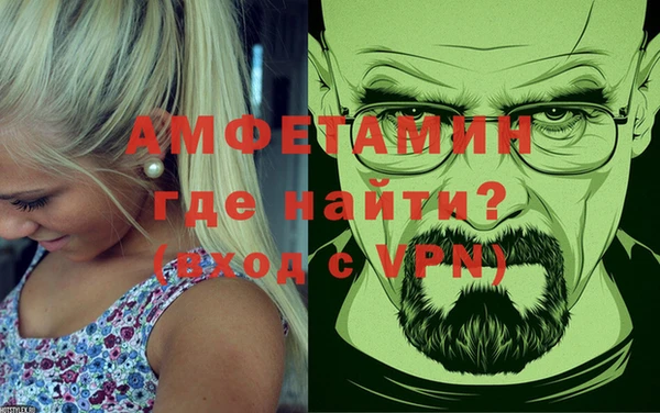 мет Белокуриха