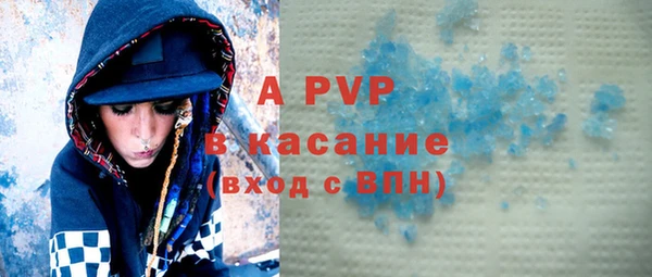 кокаин премиум Беломорск