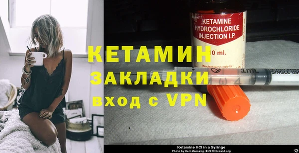 бутират Белоозёрский