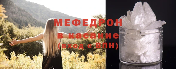 кокаин премиум Беломорск