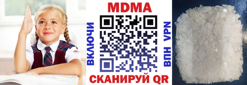 MDMA Molly Верхний Тагил