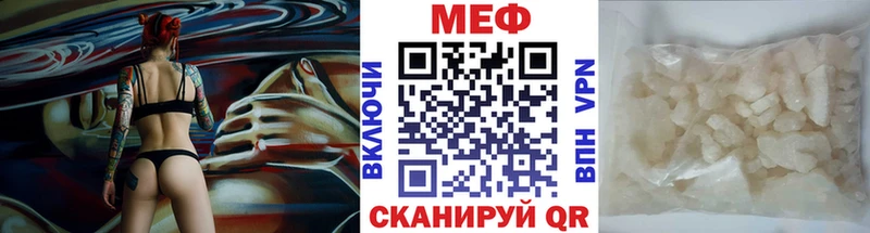 Меф мяу мяу  где продают наркотики  Верхний Тагил 