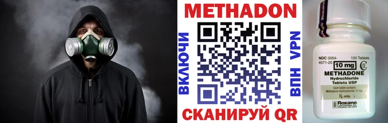 закладки kraken ONION МЕТАДОН кристалл Верхний Тагил