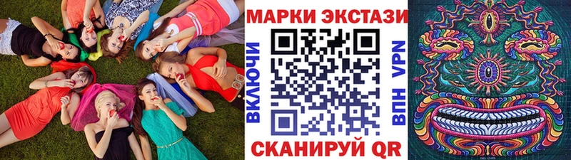 Наркотические марки 1,8мг  blacksprut сайт  Верхний Тагил  купить наркоту 